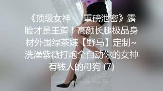 級已婚婦女開始新人NO.1風格S級已婚婦女29歲AV首次亮相