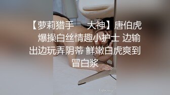 【泄露】 精选盘点日韩个人网盘云泄露