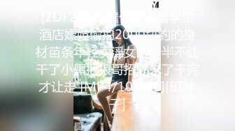 约了两个美女，一个少女，一个少妇