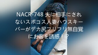 【首发推荐】国产AV佳作-老友重逢 相干恨晚 淫声浪叫一整晚