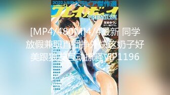 【新速片遞】母子精品★剧情混剪 想要在爸爸回来之前让妈妈给自己整个弟弟妹妹 漂亮妈妈表面拒绝半夜偷吃儿子鸡巴[284MMP4/02:47]