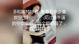 长腿美女极品模特身材特写多姿式爆操，颜射一脸