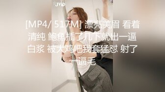 【十一问柳】新人探花劲爆首场，兄弟3P漂亮小姐姐，超清4K设备画质，配合默契完美角度