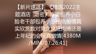 [MP4/444MB]2024-4-29酒店偷拍 年轻情侣周日约炮动作快姿势帅，女人也欢快