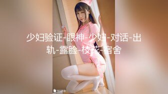 【新片速遞】&nbsp;&nbsp;10月新流出厕拍大神潜入纸箱厂女厕全景后拍❤️女工尿尿痔疮严重的白大褂[1183MB/MP4/56:52]