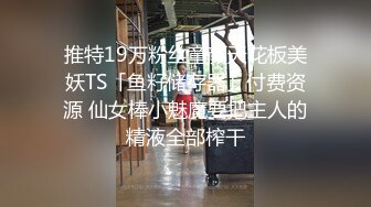 山东名师工作室偷情事件！年轻男女干部加班吃奶 宽衣解带巫山云雨！