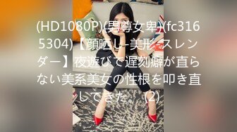 MAAN-944 【Hcupむちむちボディに食い込む中出し水着SEX】裏垢で疑似彼氏募集中！今回の裏垢美女は【巨乳巨尻のドスケベ保育士】見た目は清楚系お姉さん→セックスになると大豹変！？アヘ顔晒して感じまくる敏感体質！上目遣いでチ●ポを求めるSEX大好き変態女！唾液をたっぷりと絡めた濃厚フェラチオ！