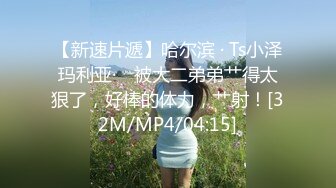 [MP4/ 138M] 熟女阿姨偷情老外 又舔又亲 被无套输出 完事还送阿姨一条裙子 非常开心