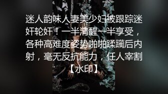 ⚫️穷人女神金主母狗！S级身材气质女神【洛拉女士】不雅私拍，道具紫薇口活啪啪，正点小嫩穴特别诱人[MP4/348MB]