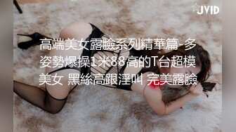 极品美乳骚货沾口水后入，张大嘴巴都喘不过气