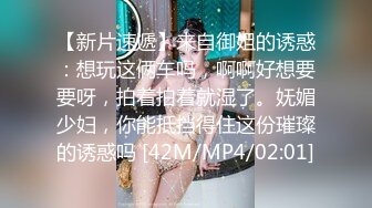 STP32644 放浪传媒 FX0008 痴汉导演胁迫奸淫巨乳助理 姚宛儿