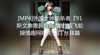 [MP4]STP32549 蜜桃影像传媒 PMU002 多人混战不良少女用肉体征服校长 VIP0600