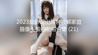 山西运城邀请单男一起干老婆的骚逼，老婆穿上性感的连体黑丝袜，一前一后堵住骚妻的骚穴 真是骚极了！