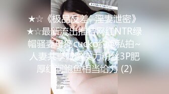 kcf9.com-【PANS精品】，气质模特女神，【金熙】，极品御姐黑丝，媚眼如丝，红樱桃呼之欲出2