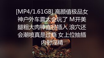 《极品CP魔手外购》商场女厕近景镜头先拍脸再拍逼，各种年轻美女小姐姐小少妇方便，大屁股潮妹透明内裤简直太骚了 (9)