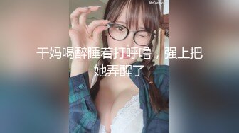 [MP4/ 370M] 极品学妹 完美的身材 02年白嫩大C杯学妹 纯天然 无污染 00的学生真大胆