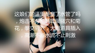 女仆无微不至的爱