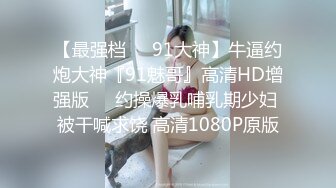 短小鸡巴无法满足淫妻 大鸡吧哥哥快来艹[MP4/103MB]