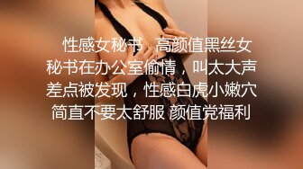 国产麻豆AV 麻豆US LAX0036 偷拍女儿性爱实录 Alona