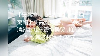 -一对肥鲍美女 一个戴上假j8去艹另一个,画面优美