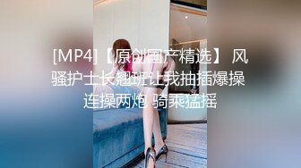 最新极品女神剧情系列-漂亮小姨子勾引姐夫开房做爱 被姐姐现场抓奸 竟发现姐姐拉链没拉好 高清720P完整版