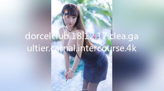 dorcelclub.18.12.17.clea.gaultier.carnal.intercourse.4k