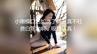 ✿全裸盛宴✿ 极品JVID高颜值SSS级甜美女神▌婕咪 ▌淫水牵丝粉嫩私处大公开 隐藏版湿滑淫靡扣穴 阳具深入嫩穴爆浆