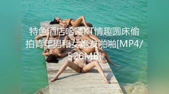 极品反差婊】超高颜值少妇逆天美人，粉红嫩逼，吃吊的模样让人疯狂，如此美人却被人艹了！