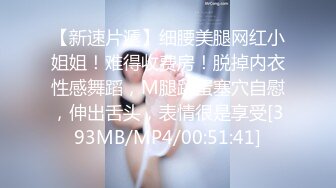 推特人气博主【NICC】全球粉丝精品投稿，良家自拍、群P淫乱、人前露出~各种分享【441V】   (223)