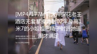 《台湾情侣泄密》极品反差女孩分手后被渣男曝光 (1)