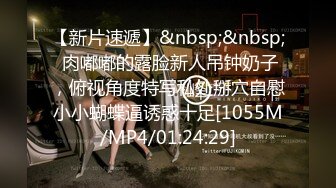 [MP4/413M]12/1最新 现金支付外围骚女开档丝袜舔逼吃大屌主动骑乘位VIP1196