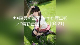 [MP4]STP31102 胸前漂亮纹身美女！刮完逼毛再操！大肥臀第一视角后入，主动骑乘位猛砸，手指扣穴自慰 VIP0600