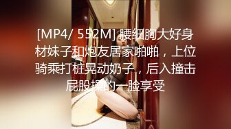 [MP4/958M]9/22最新 别看年纪小童颜巨乳小萝莉欲仙欲死高潮阵阵VIP1196