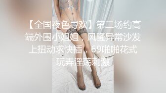 SP站~双马尾萝莉【BadAngels666】道具自慰~高潮爱液~超大尺度肛插精油~多才多艺【42V】 (35)