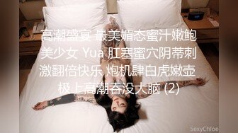 .icu@周于希~上门签约，失身于此2_prob4