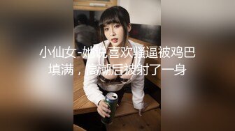 专操良家人妻大神【哲哥】老公出差 跑到人妻家里操她骚逼 边操边给给她老公打电话 想叫又怕被老公发现[MP4/2.03G]