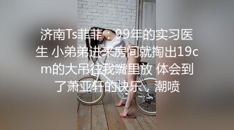 ❤️超顶级绿帽人妻，男人精液肉便器，福建骚妇【母夜叉】电报群福利，与多名单男3P4P双管齐下前后夹鸡，相当耐肏