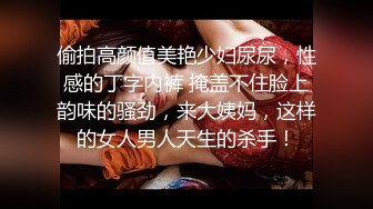 STP17561 外围小萝莉，清新可爱沙发口交，粉嫩乖萌激情啪啪