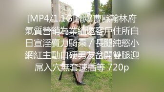 [MP4]极品尤物性感女神衬衣顶级美腿抬起大长腿站立插穴主动骑乘位深插