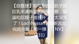 白丝美女吃鸡深喉啪啪 被黑祖宗超大肉棒各种姿势无套输出 表情舒坦 鲍鱼外翻 口爆吃精 这根棒棒每个女人都心动确实香