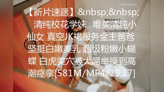 [MP4/ 544M]&nbsp;&nbsp;91李公子新秀带了个白裙妹子回房间啪啪，苗条身材舔屌口交掰穴摸逼