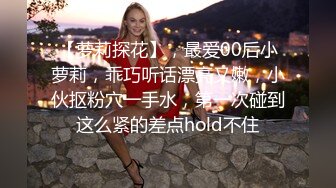 【糖心VLOG】【母狗调教】约调教03年肉感妹，筋膜枪最新用法插上假鸡吧先通穴再狂操逼