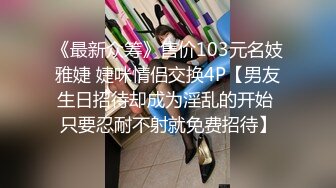 [MP4]这妹子不错，88斤极品大长美腿高颜值，服务不错穿着内裤舔屌，侧入上位骑坐猛操