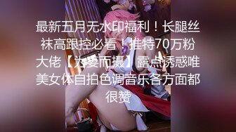 美巨乳S级女优甜美极了 被大肉棒草的舒服极了 高潮时尿道口胀开