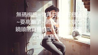 無碼視訊=你再日我~好舒服~要高潮了~網紅蘿莉紫髮女鏡頭前真會浪叫~大奶粉嫩蜜穴被無套插入