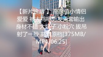 【安防极品】一对高学历情侣，女孩臀极品，我很喜欢，女的长相清纯，男友斯文，对白清晰