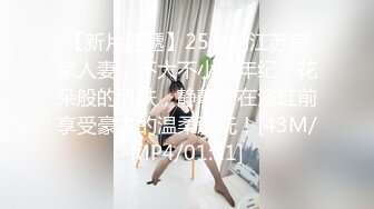 [MP4/786MB]【淫乱人妻】绿帽淫荡母狗人妻【深绿岸腐猫儿】6P群派对④