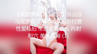 《宅男精品✿福利》✿青春无敌✿推特可盐可甜大奶馒头粉鲍少女福利姬liliaozj私拍~足口能玩肏能调教能露出~全身都是宝