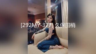 蜜桃传媒PMC028淫荡小妈色诱继子-乔安