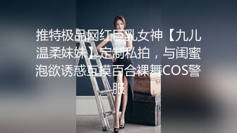 威猛小哥酒店约炮美女同事一通猛插直接把她干到受不了了完美露脸